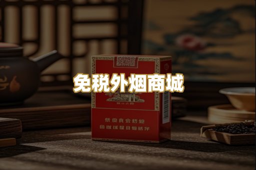 越代爆珠系列